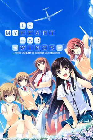If My Heart Had Wings (PC)