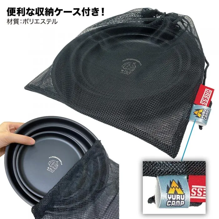 YURU CAMP x DRESS Stainless Plate Set